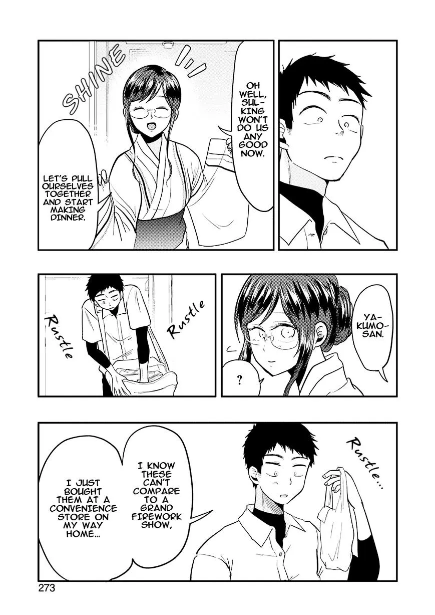 Yakumo-san wa Edzuke ga Shitai. - Page 16