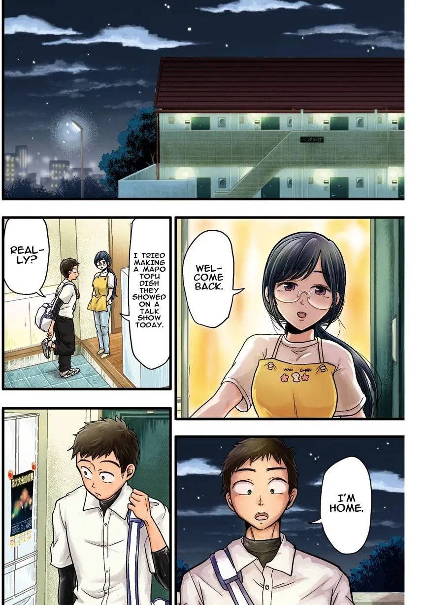 Yakumo-san wa Edzuke ga Shitai. - Page 3