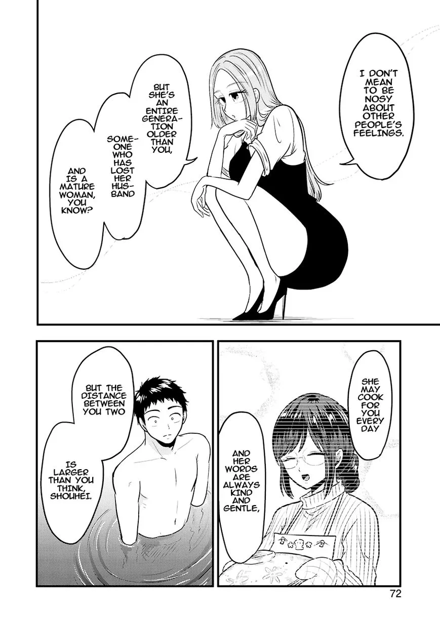 Yakumo-san wa Edzuke ga Shitai. - Page 14