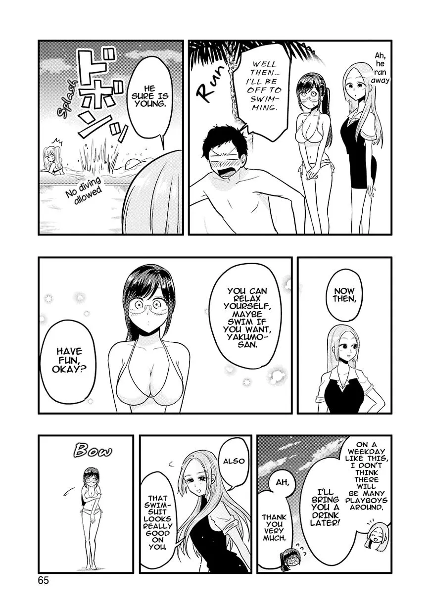 Yakumo-san wa Edzuke ga Shitai. - Page 7