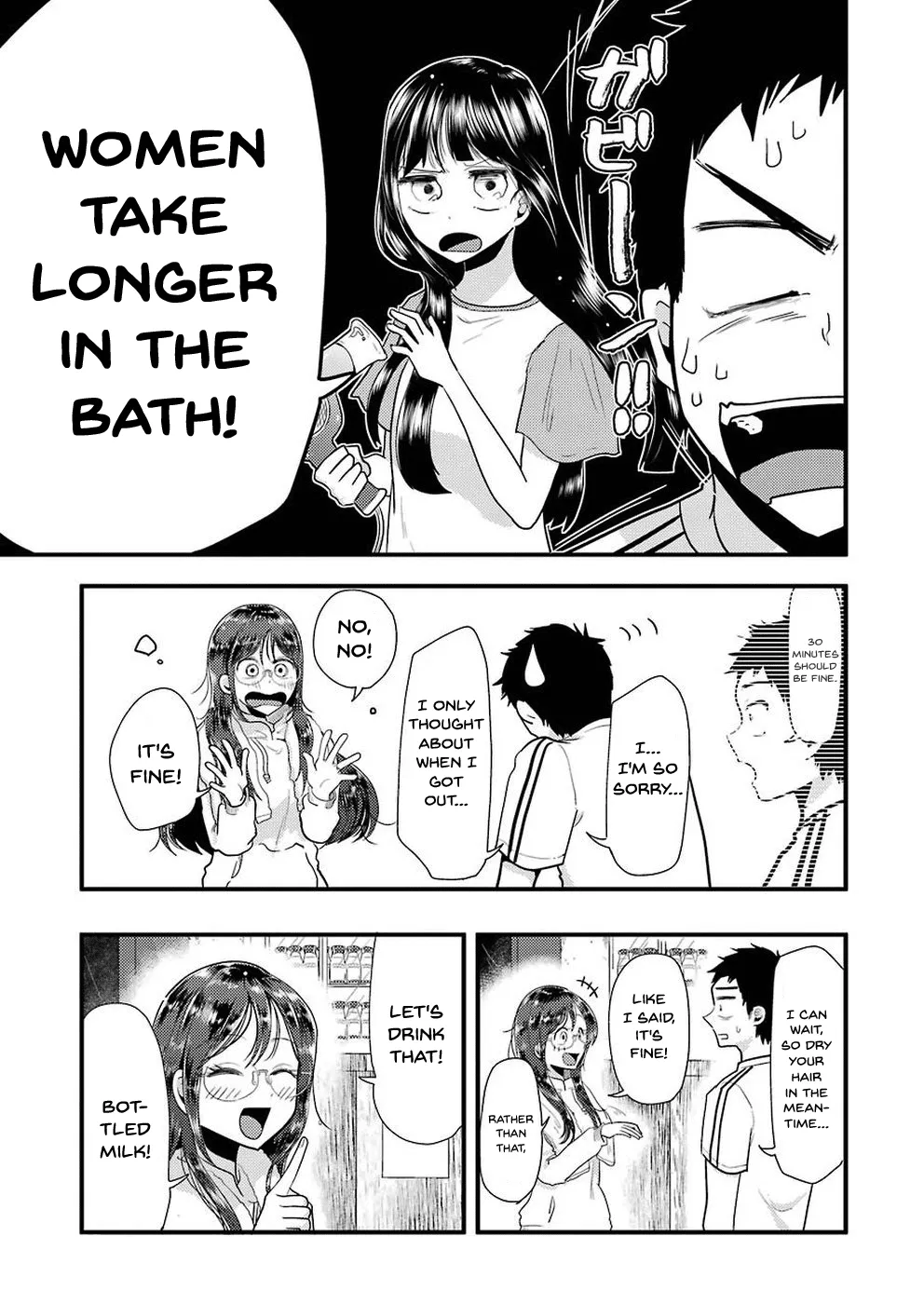 Yakumo-san wa Edzuke ga Shitai. - Page 12