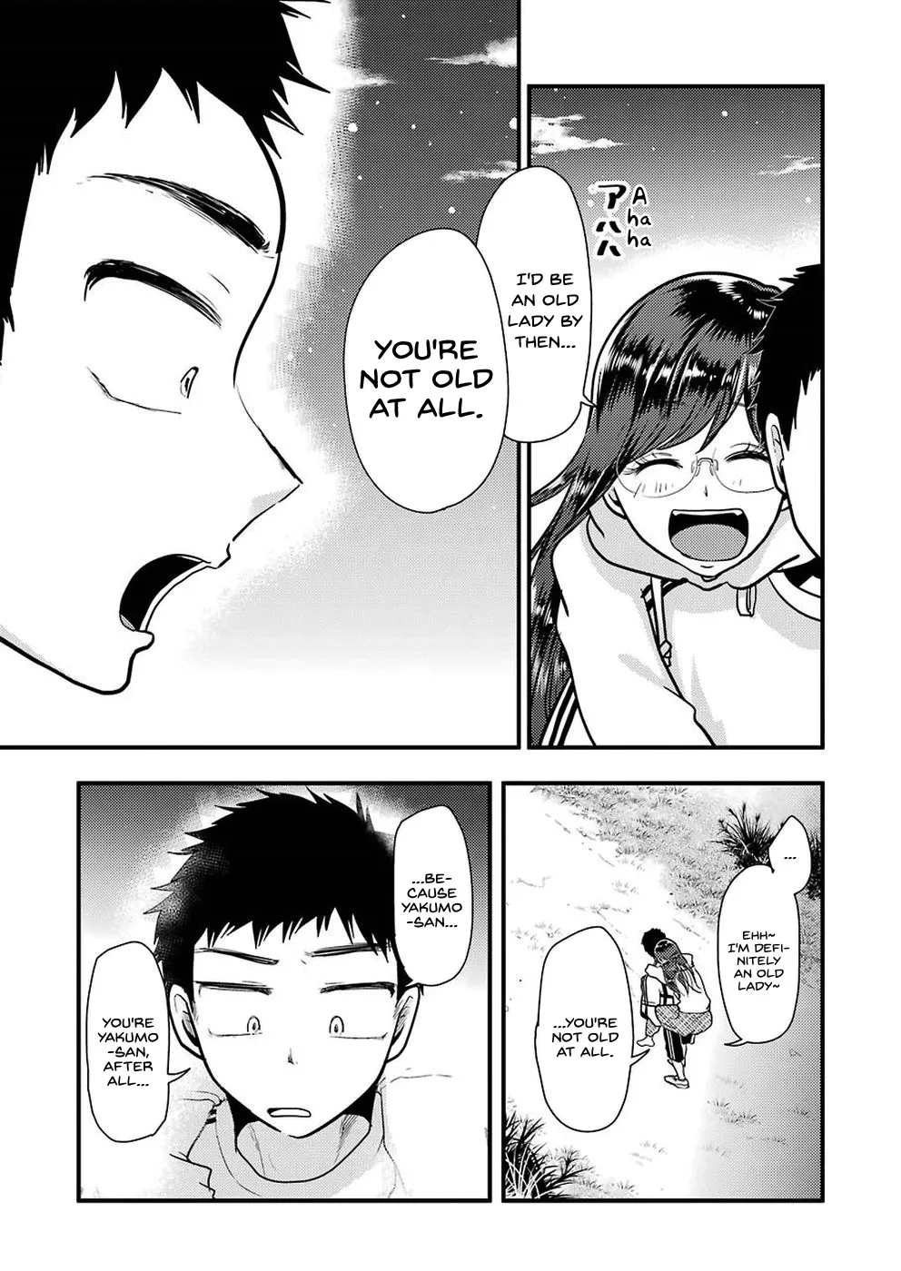 Yakumo-san wa Edzuke ga Shitai. - Page 22