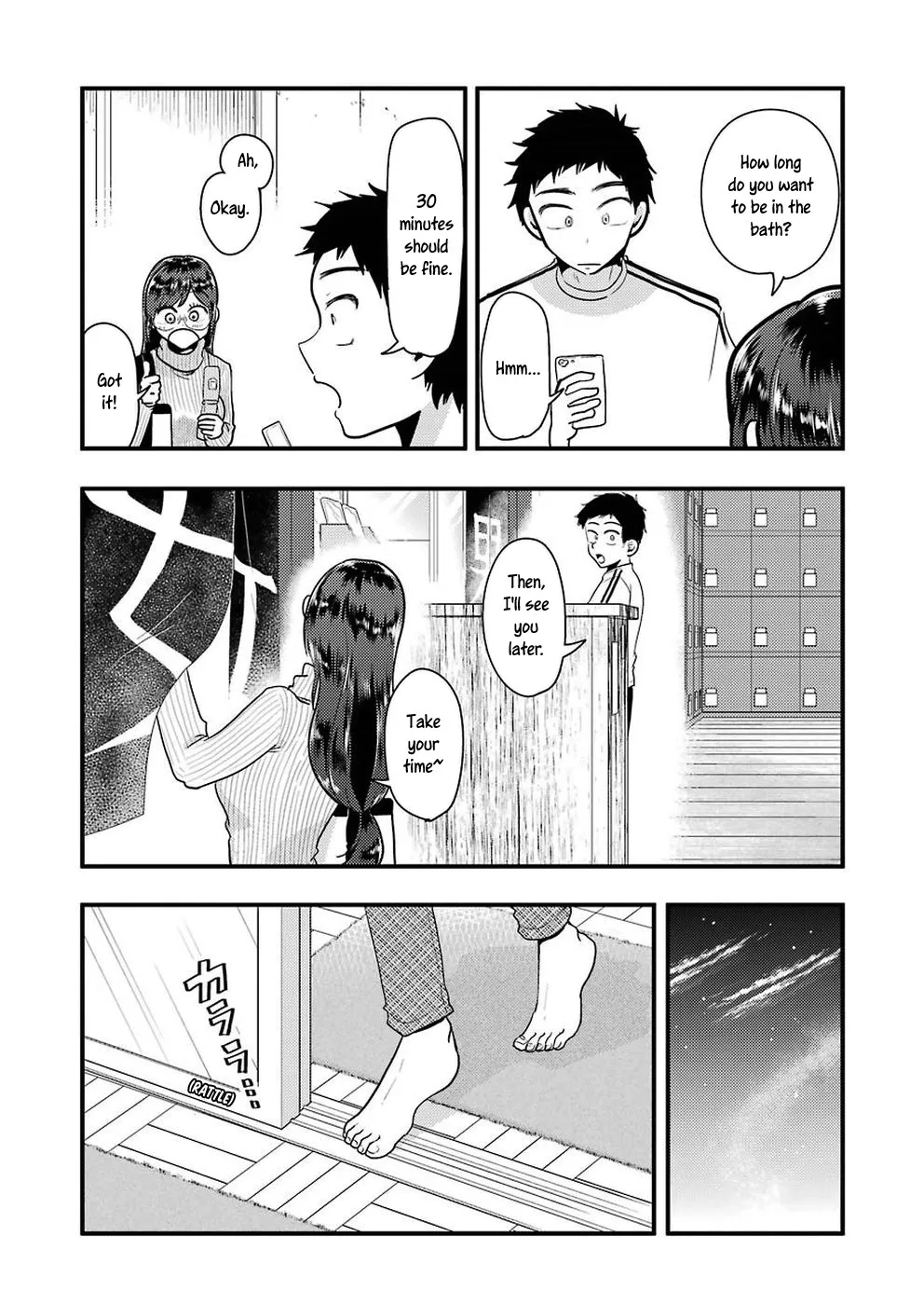 Yakumo-san wa Edzuke ga Shitai. - Page 6