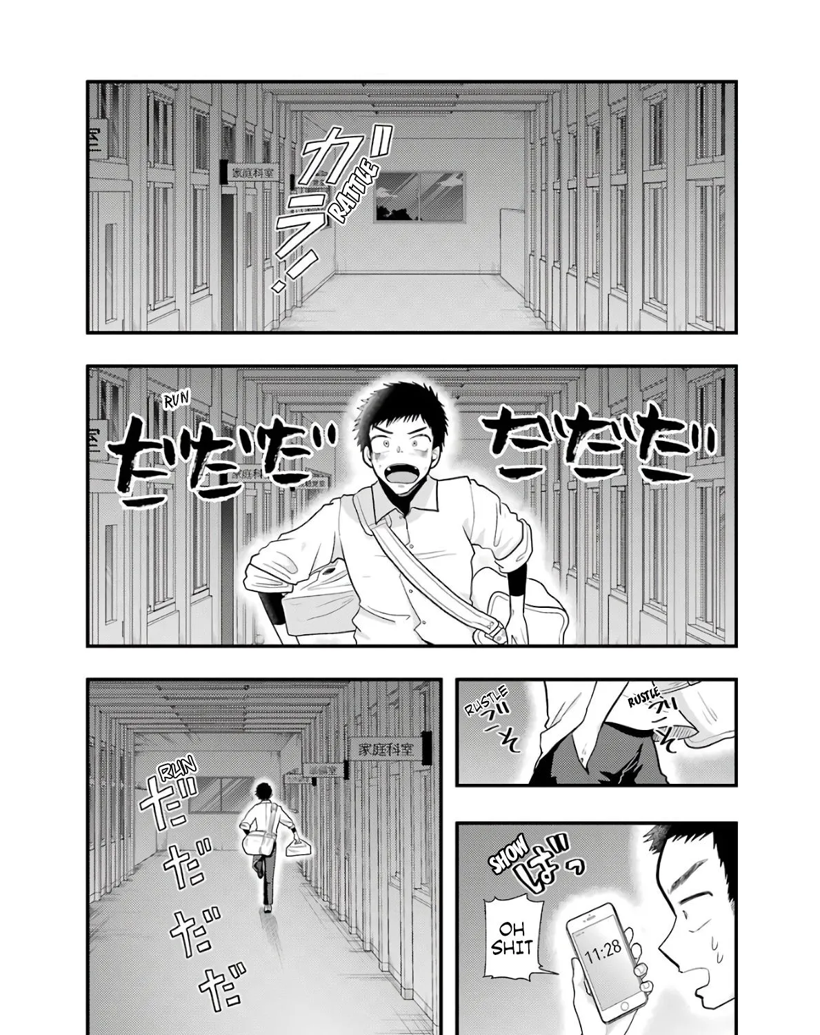 Yakumo-san wa Edzuke ga Shitai. - Page 26