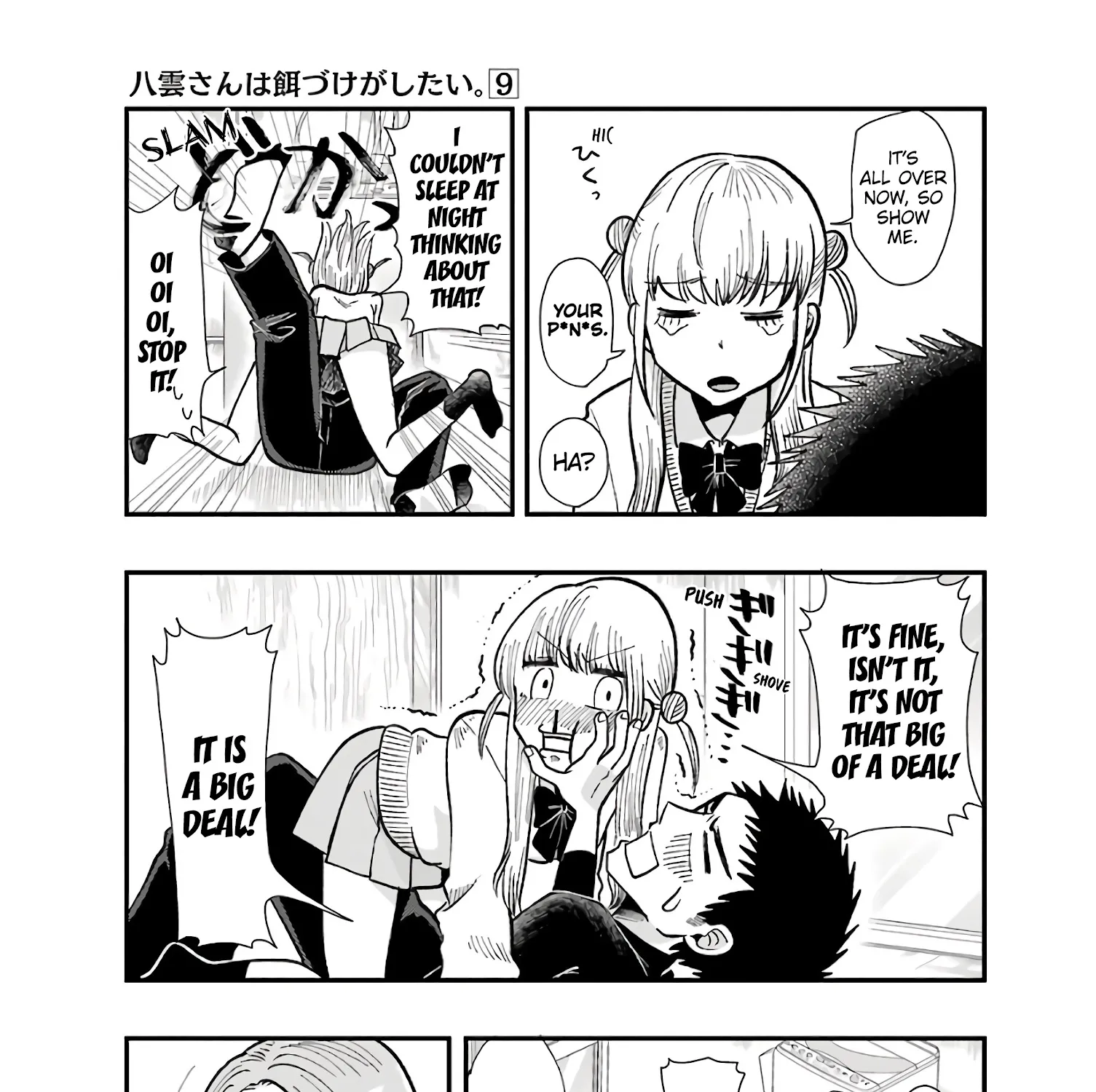 Yakumo-san wa Edzuke ga Shitai. - Page 36