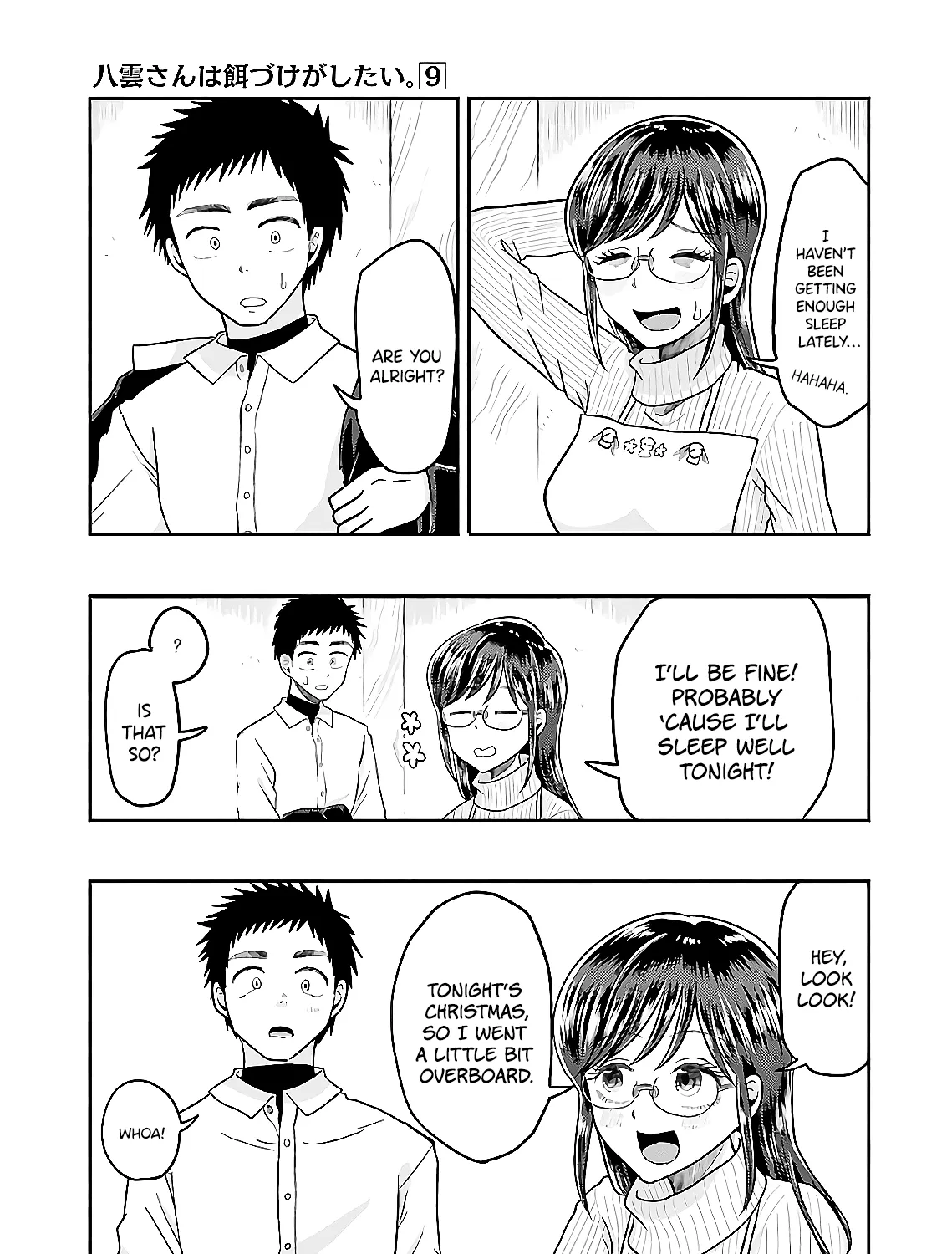 Yakumo-san wa Edzuke ga Shitai. - Page 24