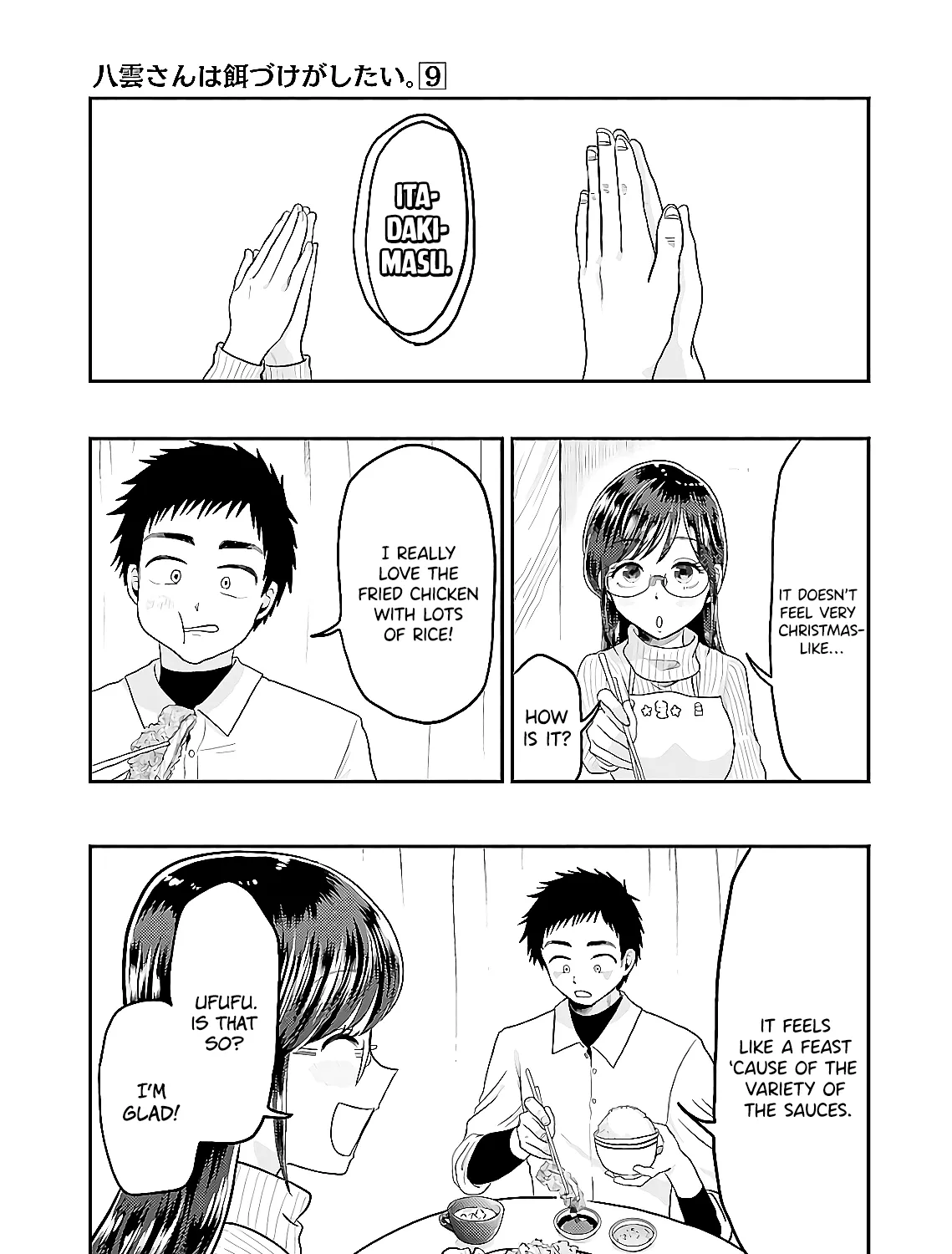 Yakumo-san wa Edzuke ga Shitai. - Page 28