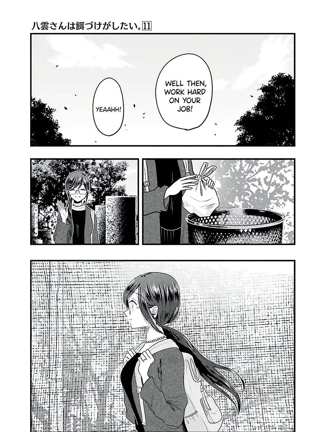 Yakumo-san wa Edzuke ga Shitai. Chapter 74 page 25 - MangaNato