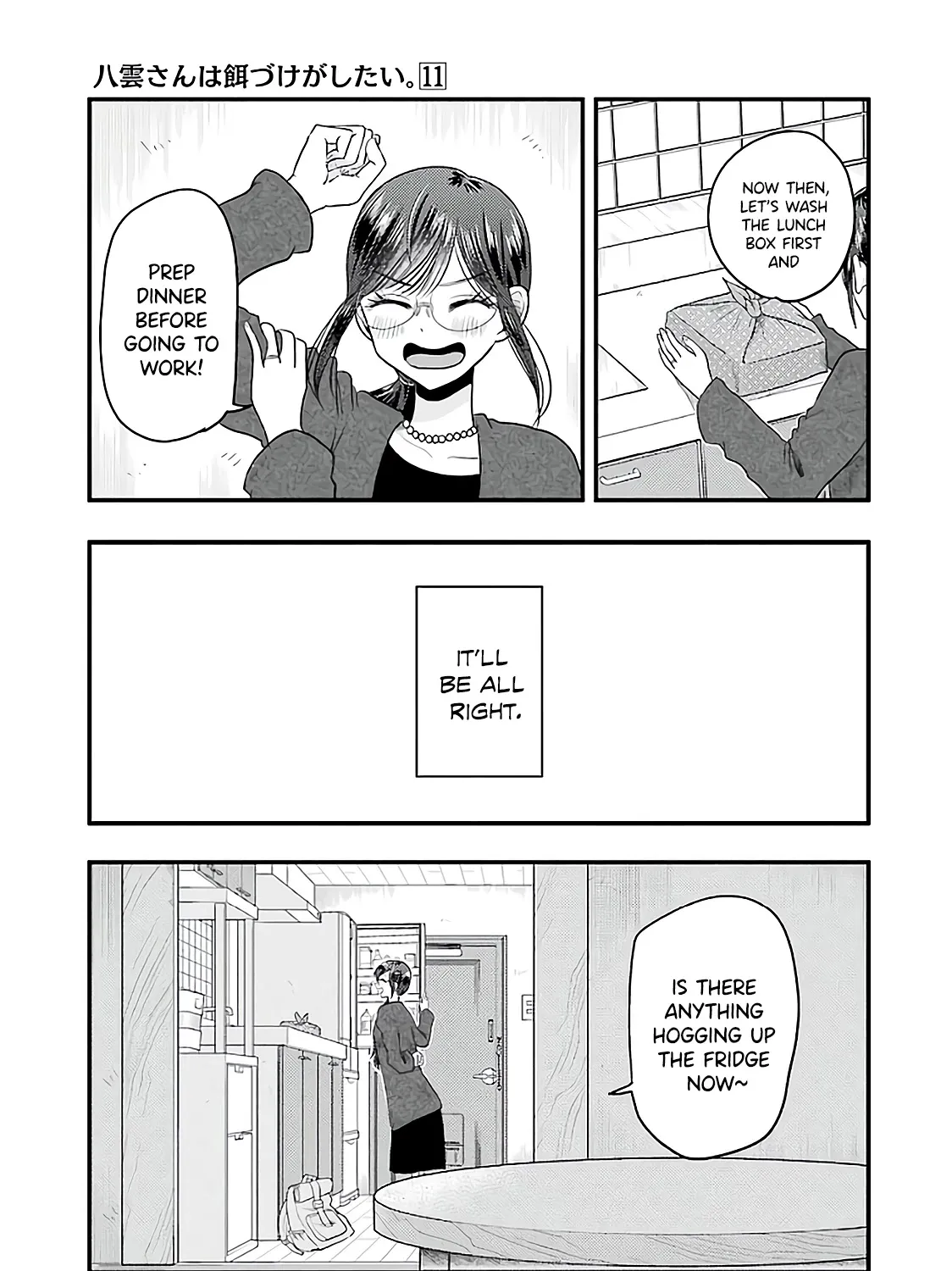 Yakumo-san wa Edzuke ga Shitai. Chapter 74 page 39 - MangaNato