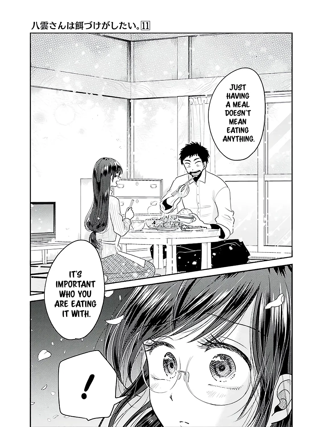 Yakumo-san wa Edzuke ga Shitai. Chapter 76 page 21 - MangaNato