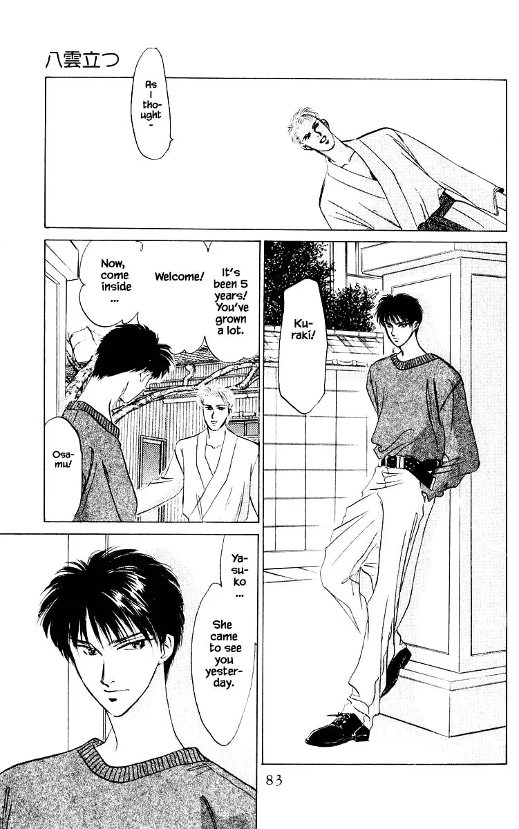 Yakumo Tatsu - Page 1