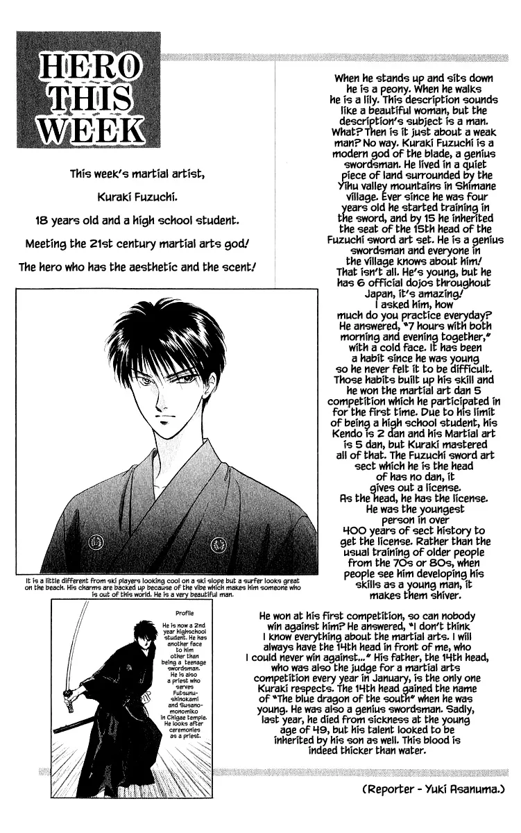 Yakumo Tatsu - Page 2