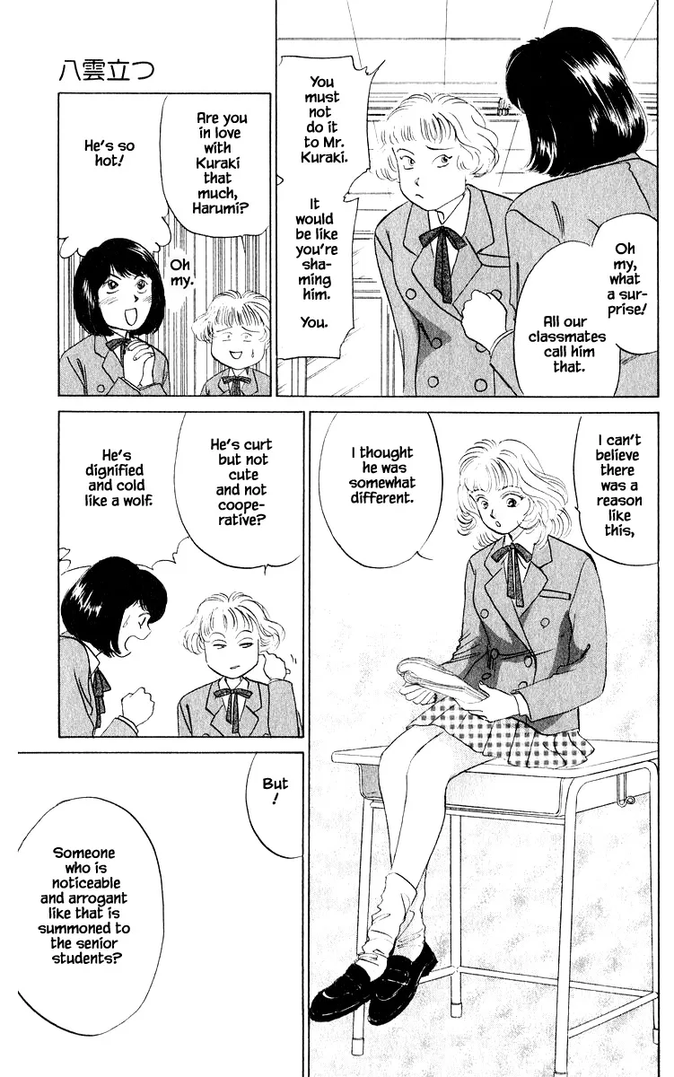 Yakumo Tatsu - Page 4