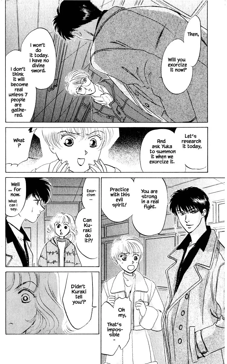 Yakumo Tatsu - Page 14