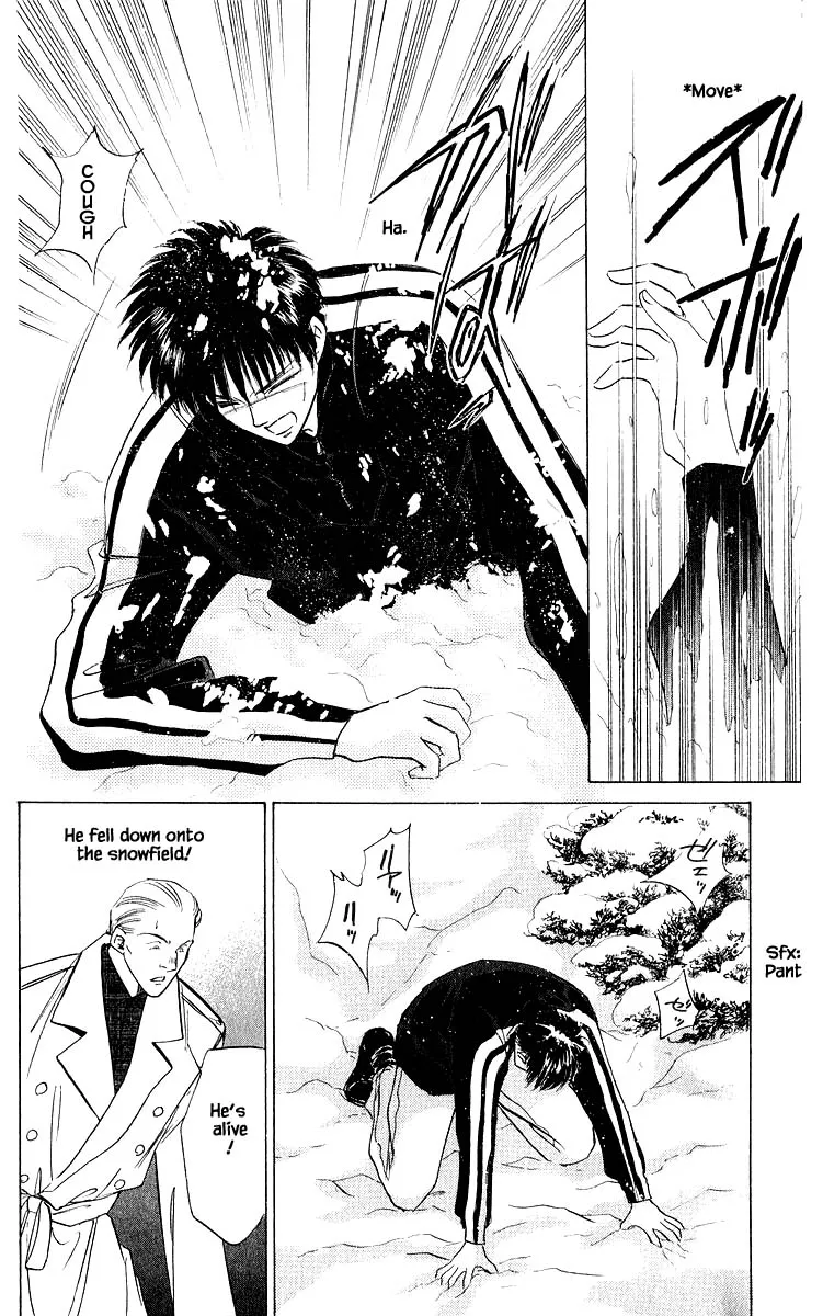 Yakumo Tatsu - Page 6