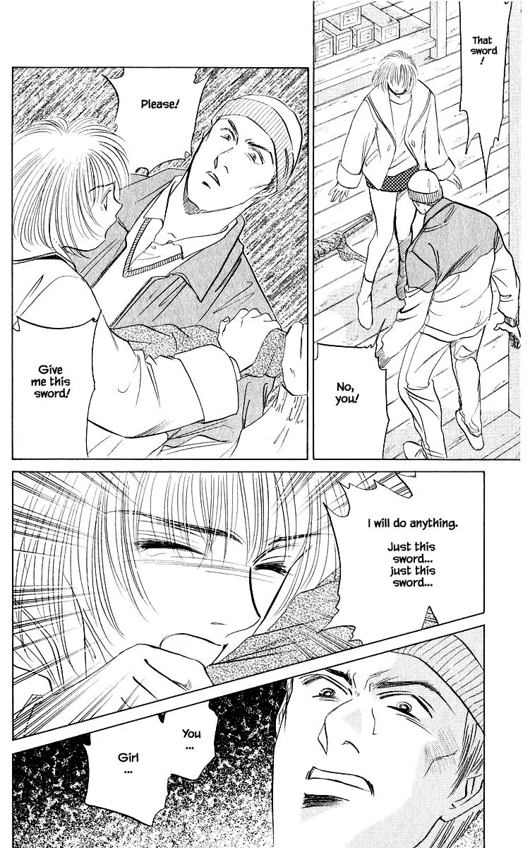 Yakumo Tatsu - Page 8