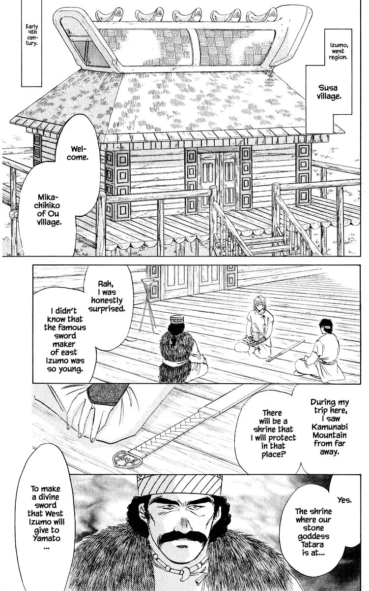 Yakumo Tatsu - Page 2