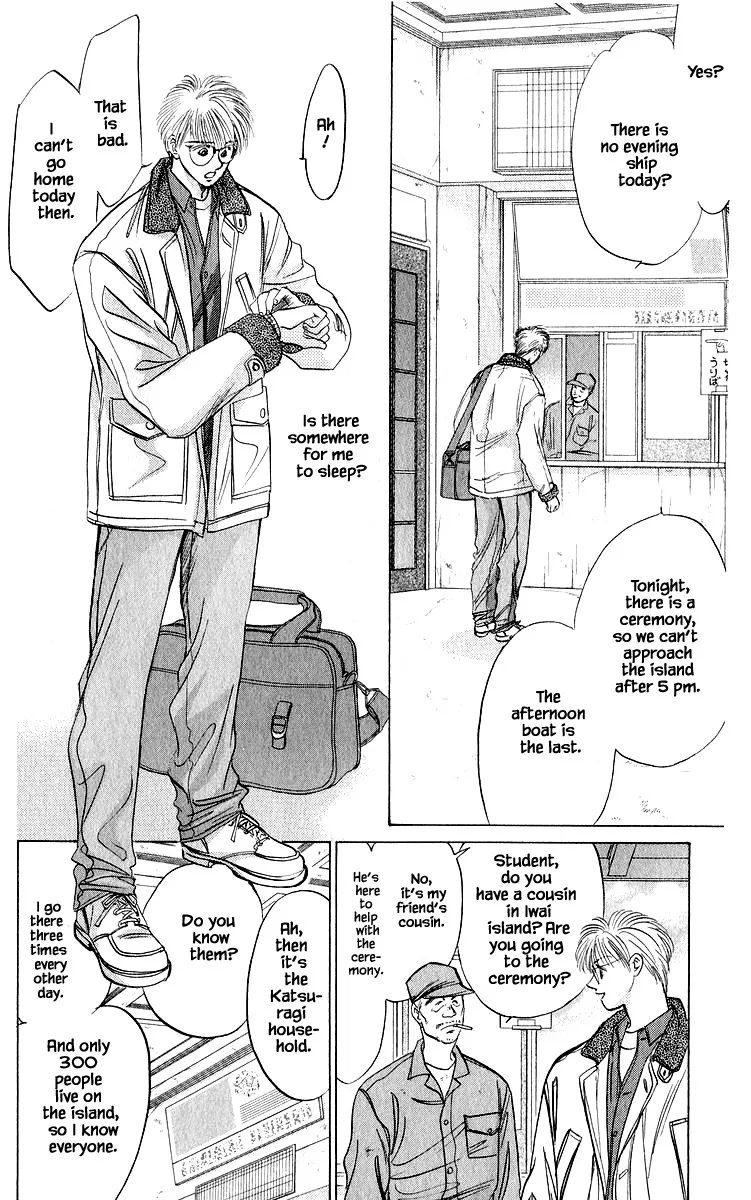 Yakumo Tatsu - Page 8