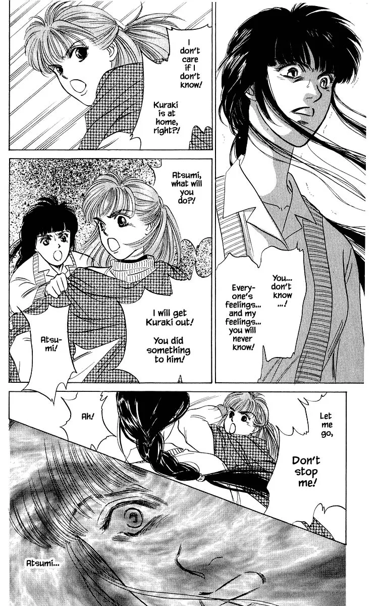 Yakumo Tatsu - Page 8