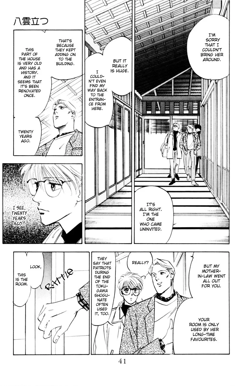 Yakumo Tatsu - Page 40