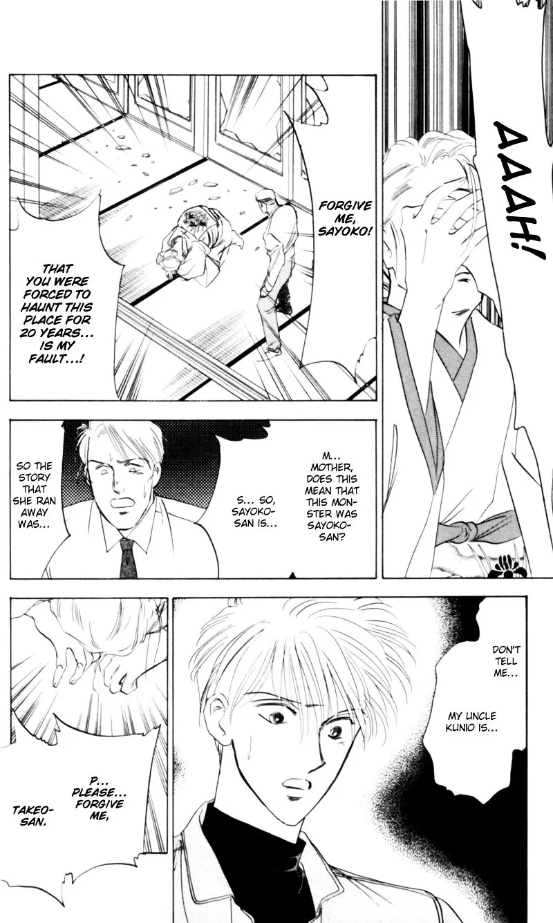 Yakumo Tatsu - Page 86