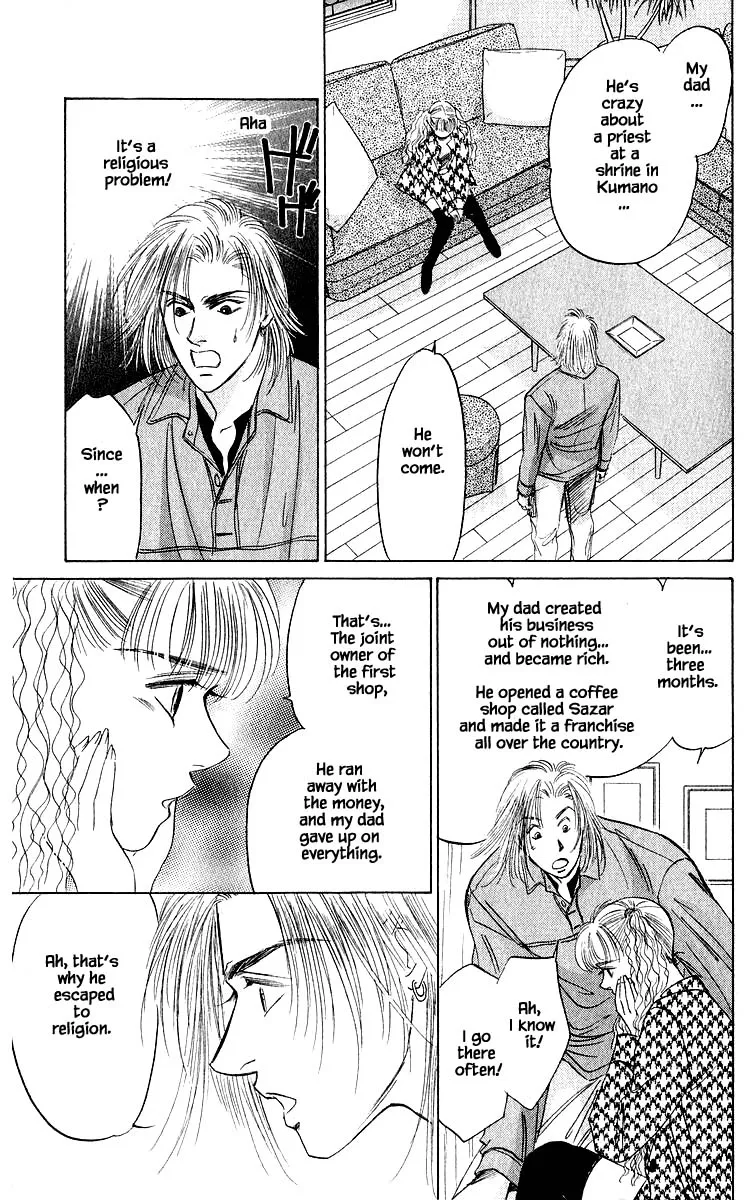 Yakumo Tatsu - Page 3