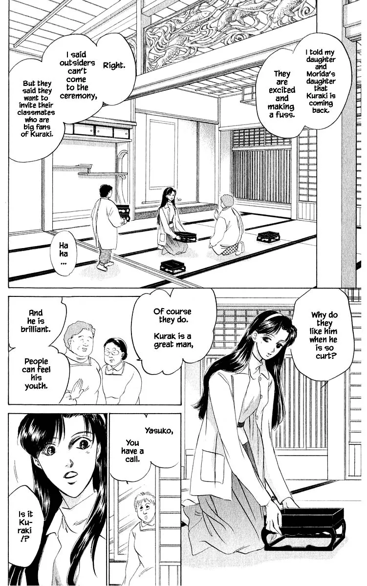 Yakumo Tatsu - Page 3