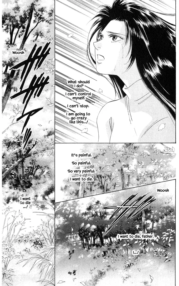 Yakumo Tatsu - Page 1