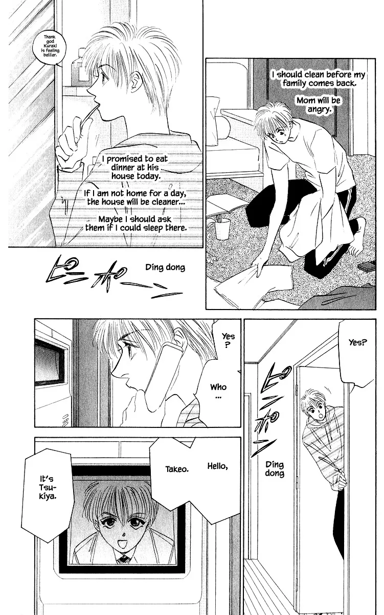 Yakumo Tatsu - Page 7