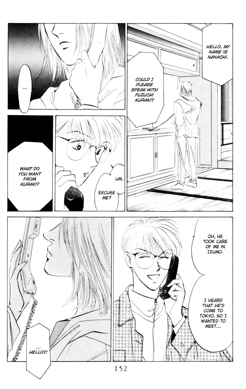 Yakumo Tatsu - Page 48