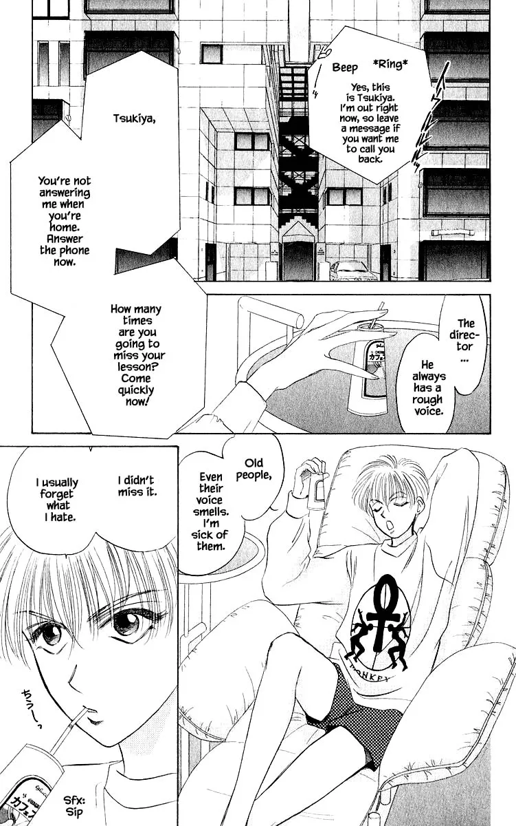 Yakumo Tatsu - Page 1