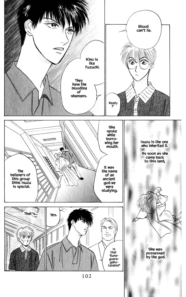 Yakumo Tatsu - Page 4