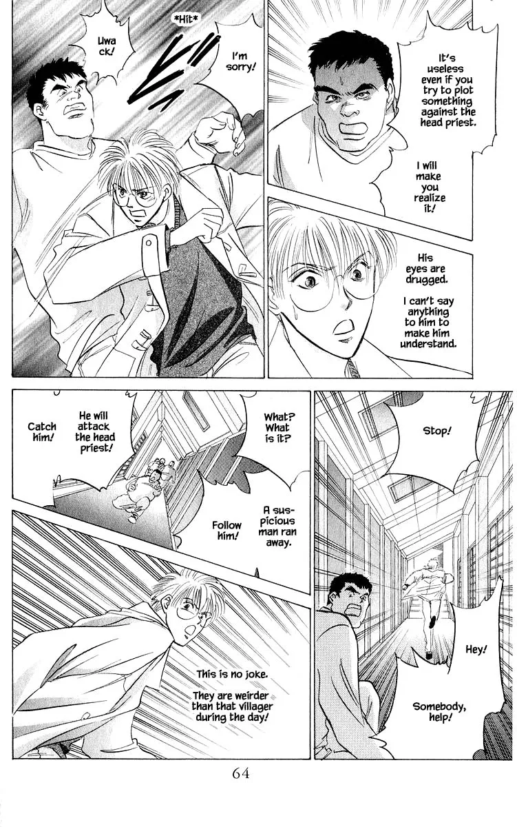 Yakumo Tatsu - Page 4