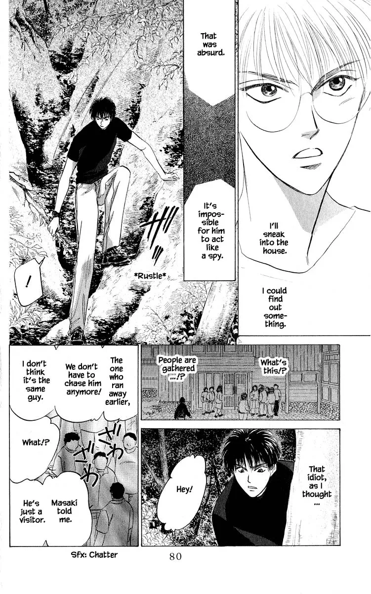 Yakumo Tatsu - Page 1