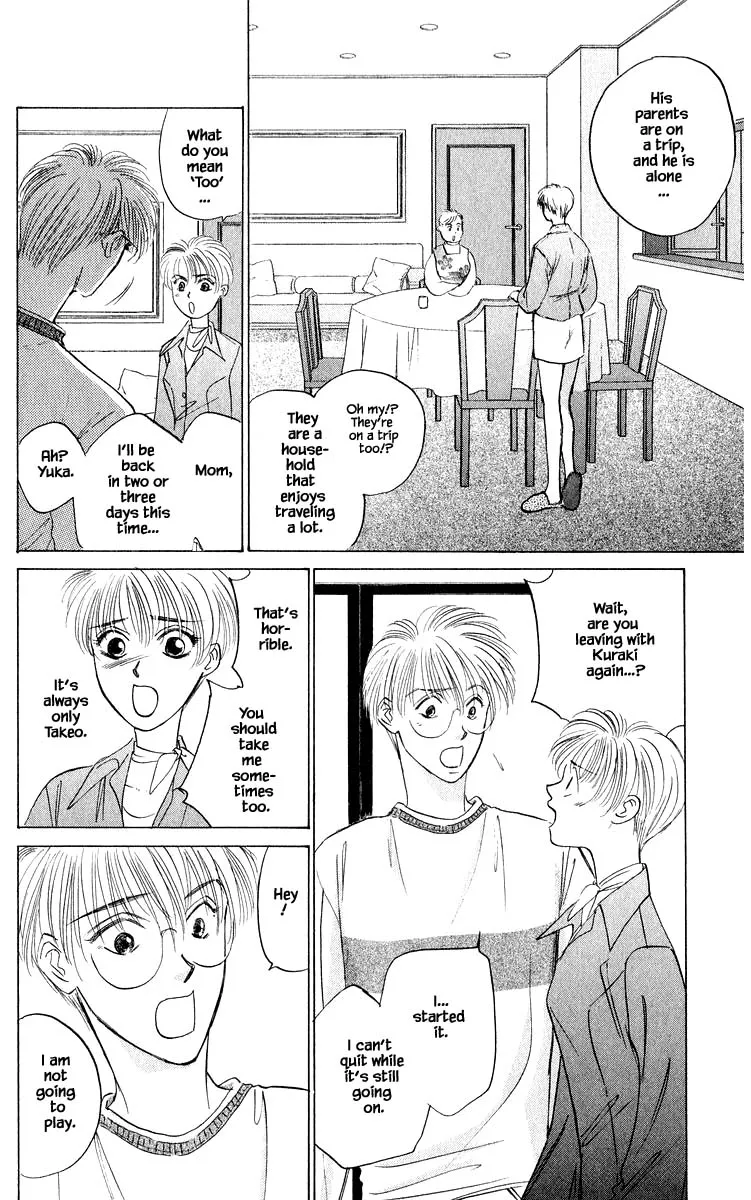 Yakumo Tatsu - Page 13