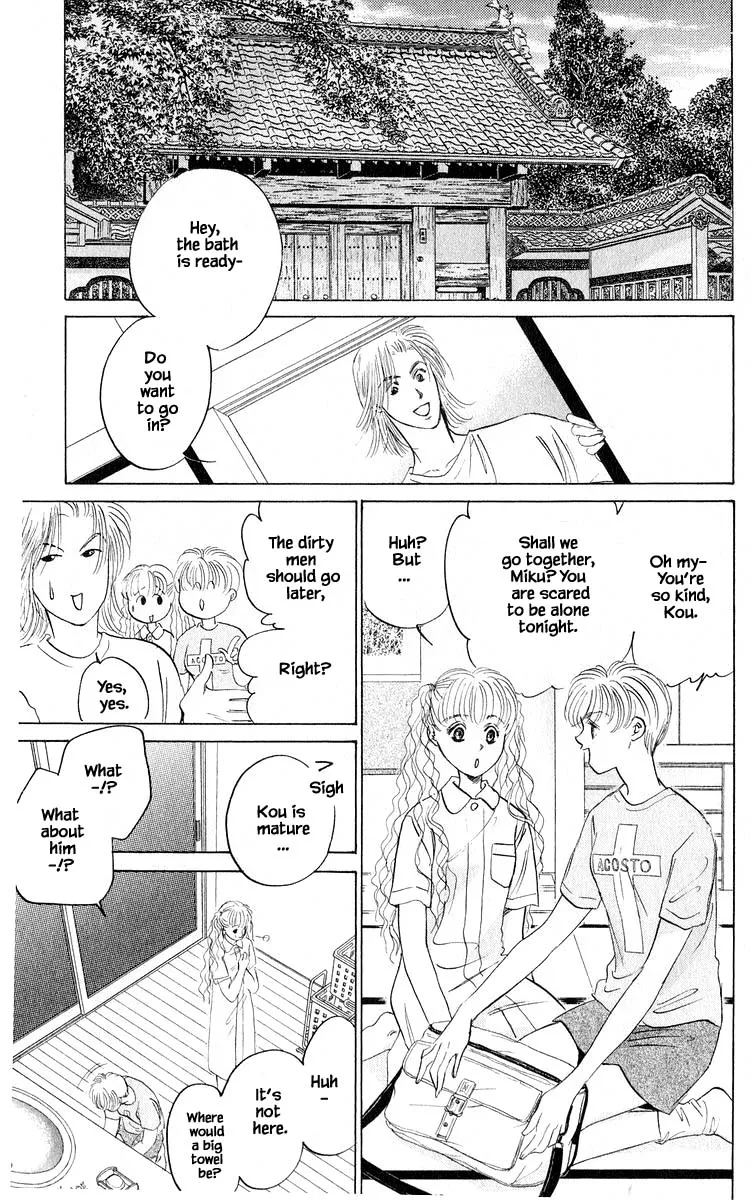 Yakumo Tatsu - Page 18