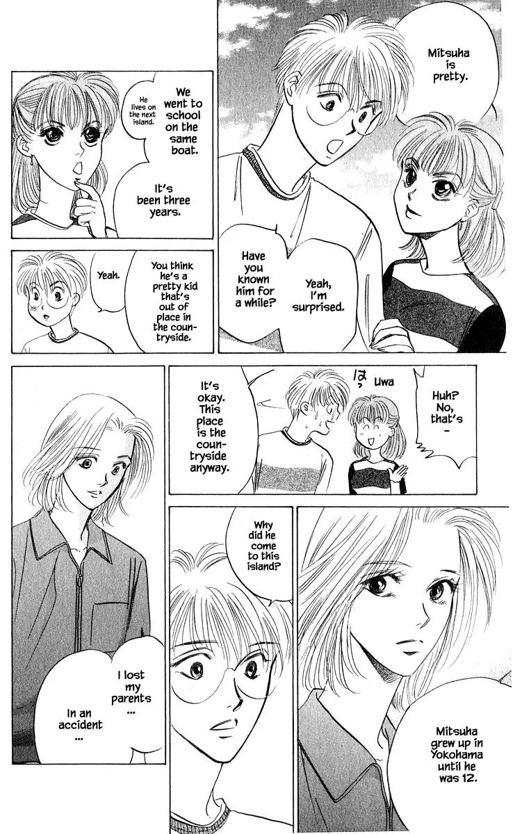 Yakumo Tatsu - Page 13