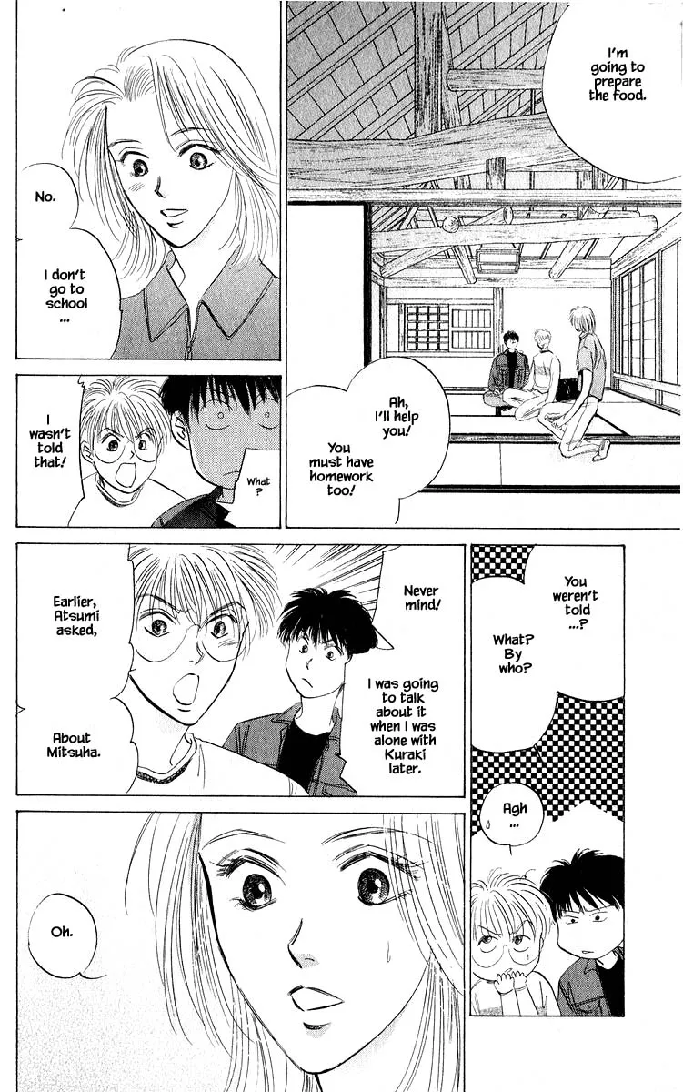 Yakumo Tatsu - Page 10