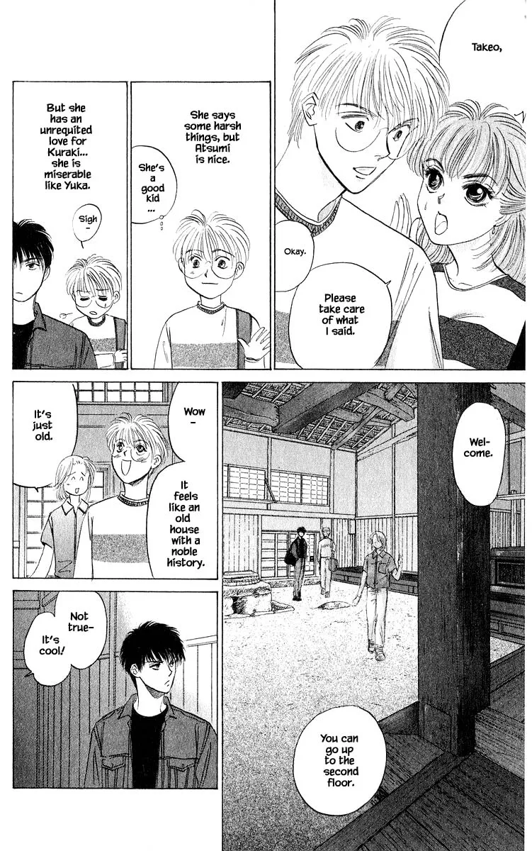 Yakumo Tatsu - Page 8