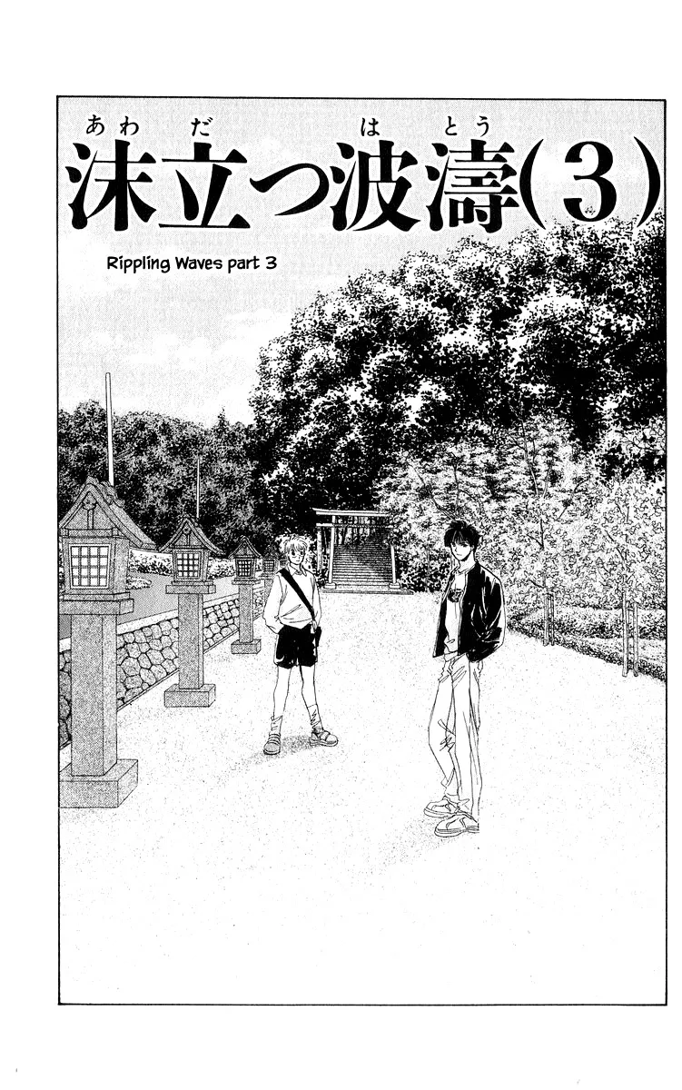 HariManga Comic online