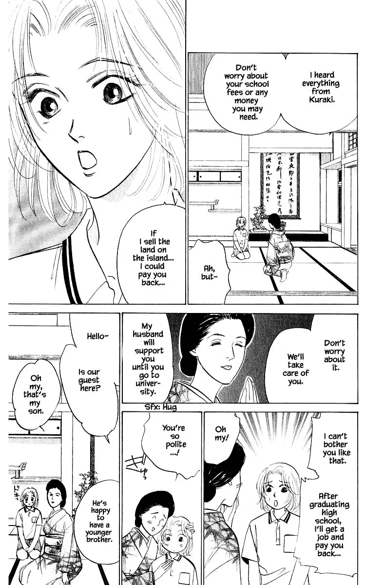 Yakumo Tatsu - Page 2