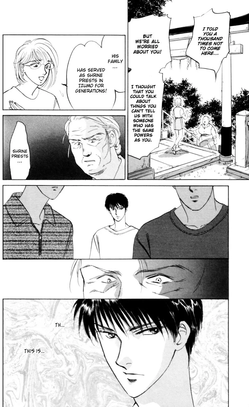 Yakumo Tatsu - Page 21