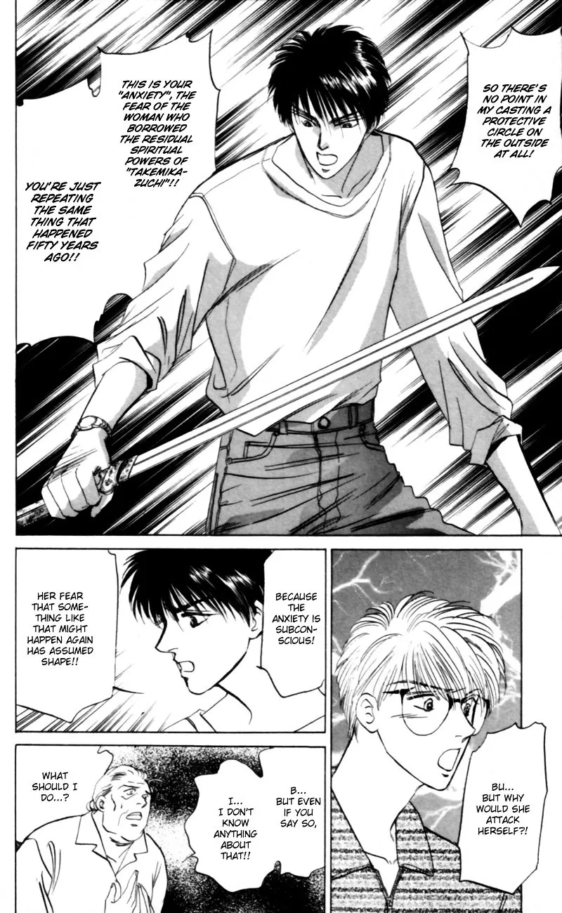 Yakumo Tatsu - Page 28