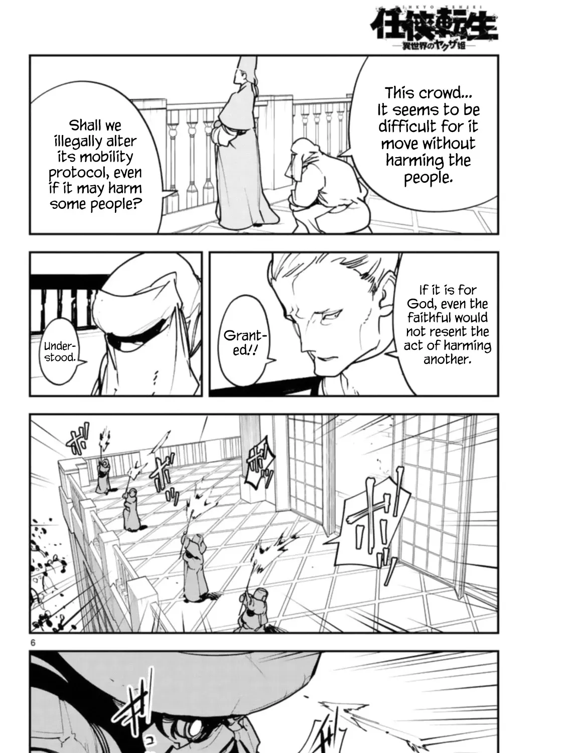 Yakuza Reincarnation - Page 10