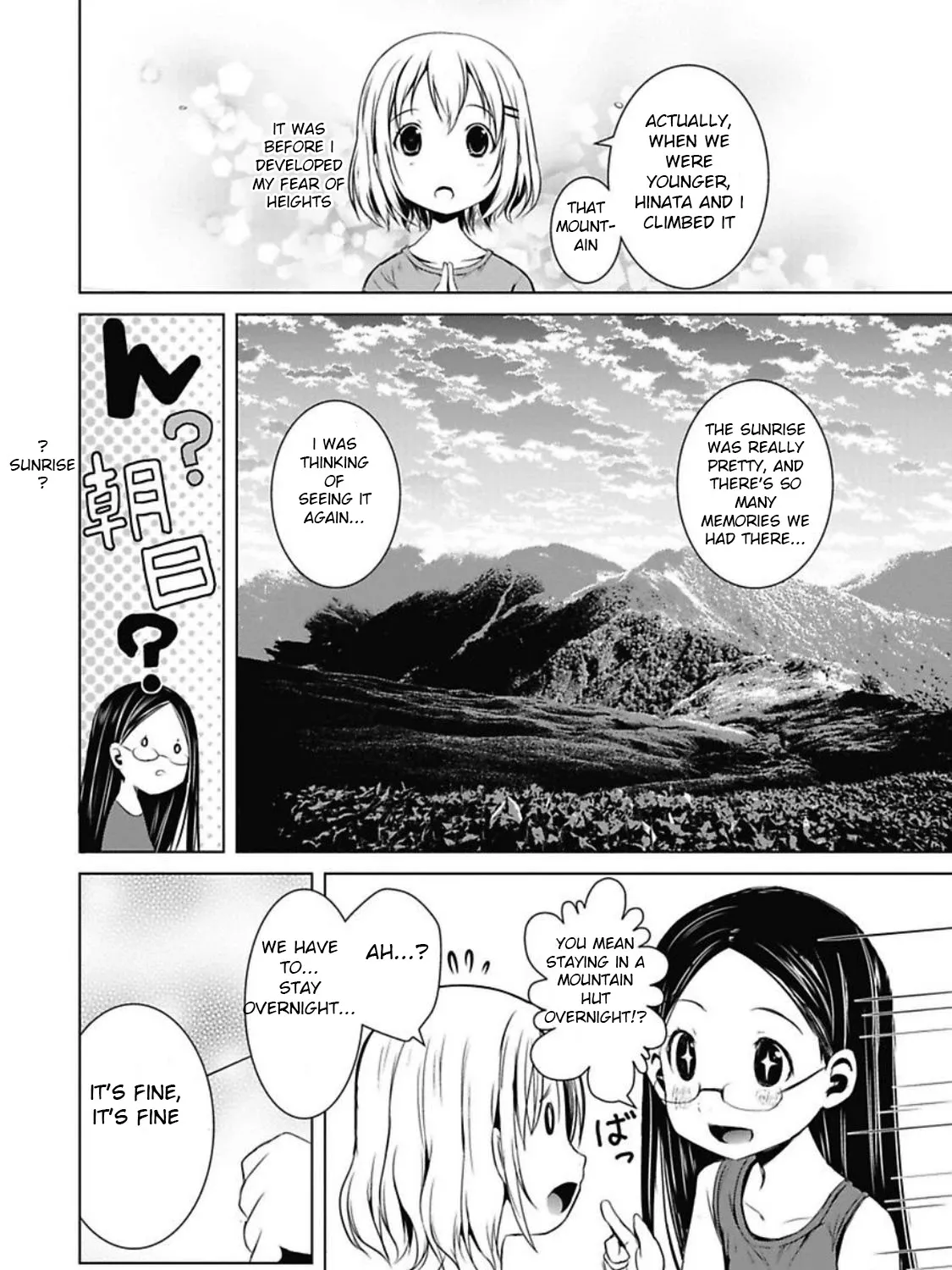 Yama No Susume - Page 18