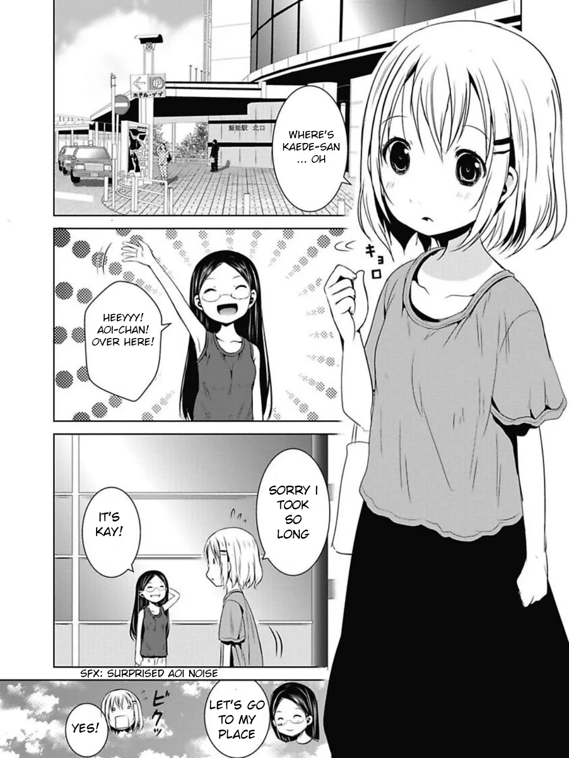 Yama No Susume - Page 4