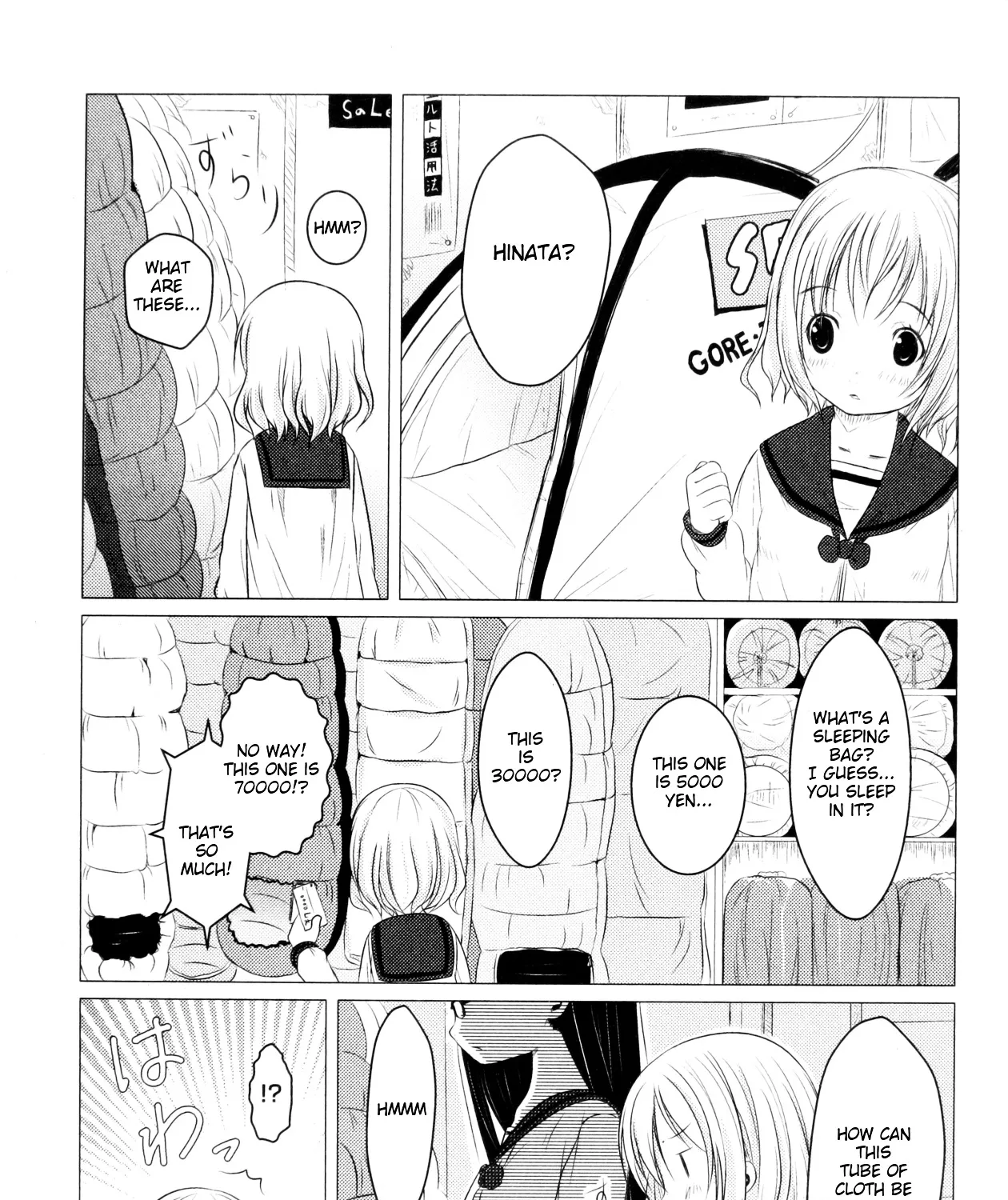 Yama No Susume - Page 8