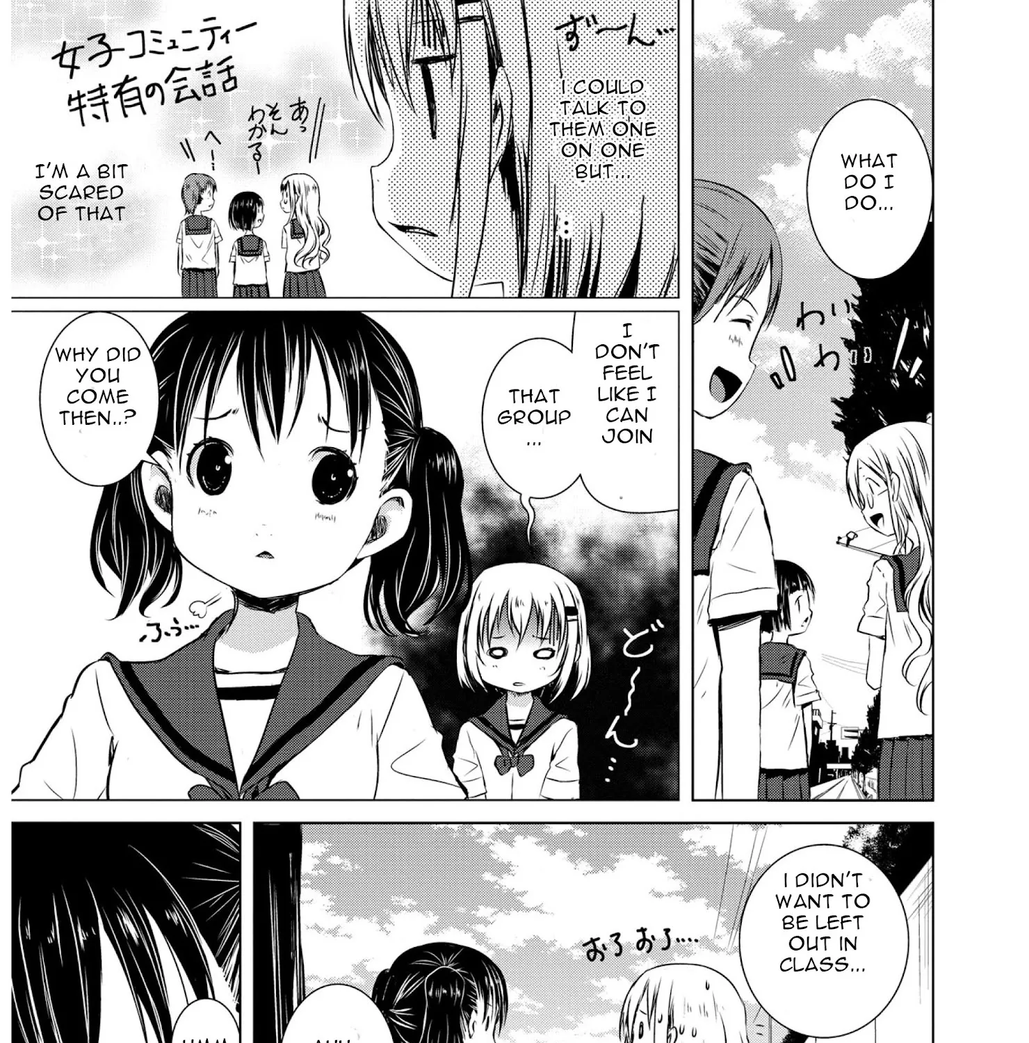 Yama No Susume - Page 22