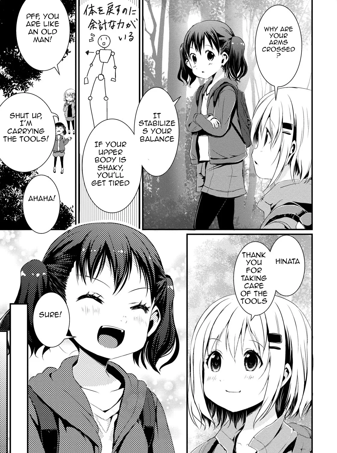 Yama No Susume - Page 46