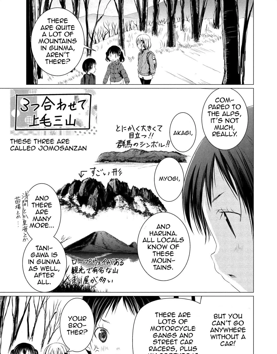 Yama No Susume - Page 24